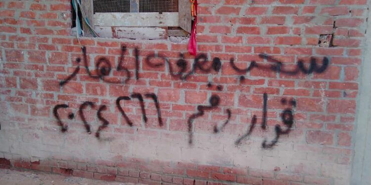 سحب قطع أراضٍ وإزالة مخالفات بناء وتعديات بمدينة برج العرب الجديدة والساحل الشمالي