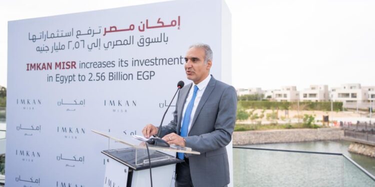إمكان مصر ترفع استثماراتها إلى 2.56 مليار جنيه .. تأكيدا لاستدامة الاستثمار بالقطاع العقاري المصري