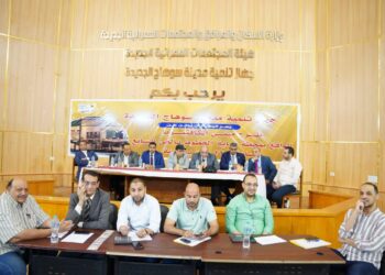 طرح محال تجارية ووحدات إدارية وورش للبيع بمدينة الصالحية الجديدة