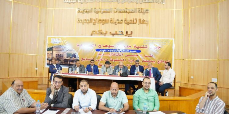 طرح محال تجارية ووحدات إدارية وورش للبيع بمدينة الصالحية الجديدة