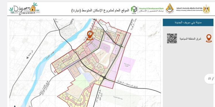 وزير الإسكان يتابع موقف تنفيذ المشروع السكني “ديارنا” المطروح للحجز حاليا بمدينة بني سويف الجديدة