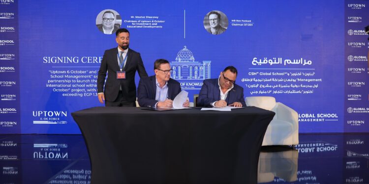 أبتاون 6 أكتوبر (GSM) يطلقان أول مدرسة دولية في “أبتاون 6 أكتوبر” باستثمارات 1.3 مليار جنيه