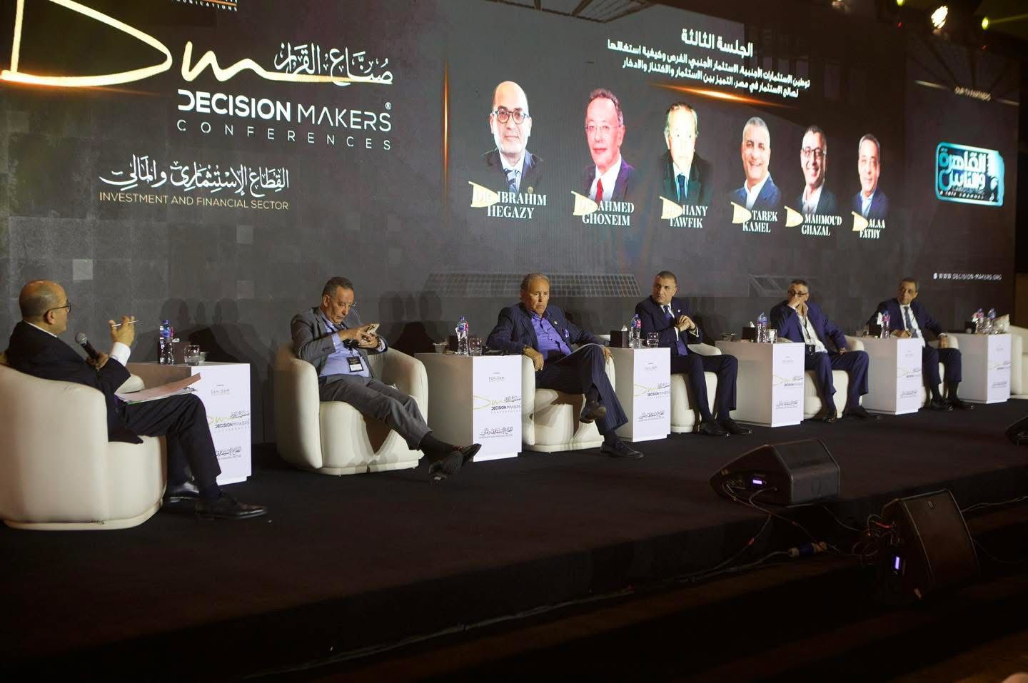 اختتام فعاليات مؤتمر "صناع القرار" بمناقشات حول سبل توطين الاستثمارات الأجنبية المباشرة والتحديات والفرص في السوق المصرية