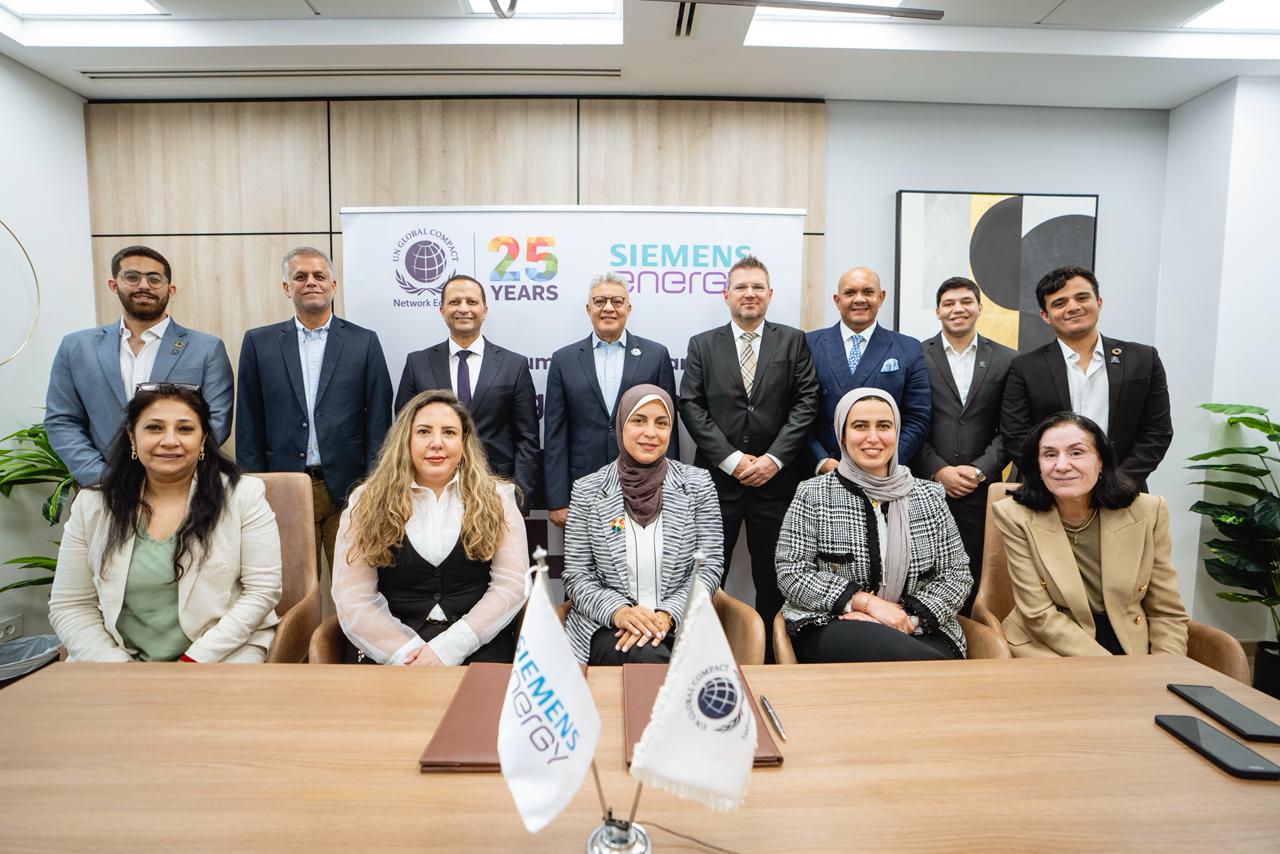 المصرية للميثاق العالمي للأمم المتحدة وسيمنس توقعان مذكرة تفاهم لتعزيز معايير النزاهة داخل مجتمع الأعمال المصري