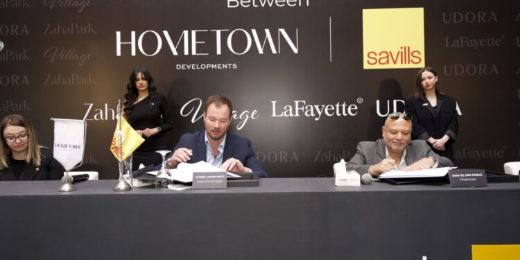اتفاقية تعاون بين «هوم تاون للتطوير» و«سفلزمصر» لتقديم استشارات الإدارة والتشغيل لــ4 مشروعات بالعاصمة الإدارية