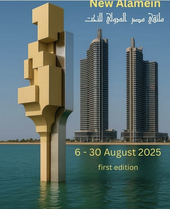 العلمين الجديدة تستعد لاستضافة ملتقى مصر الدولي للنحت وفعاليات "ART SPACE" للفنون