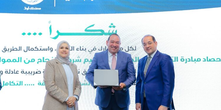 المالية تكرّم ميدار للاستثمار والتنمية العمرانية لدورها في دعم وتحديث المنظومة الضريبية