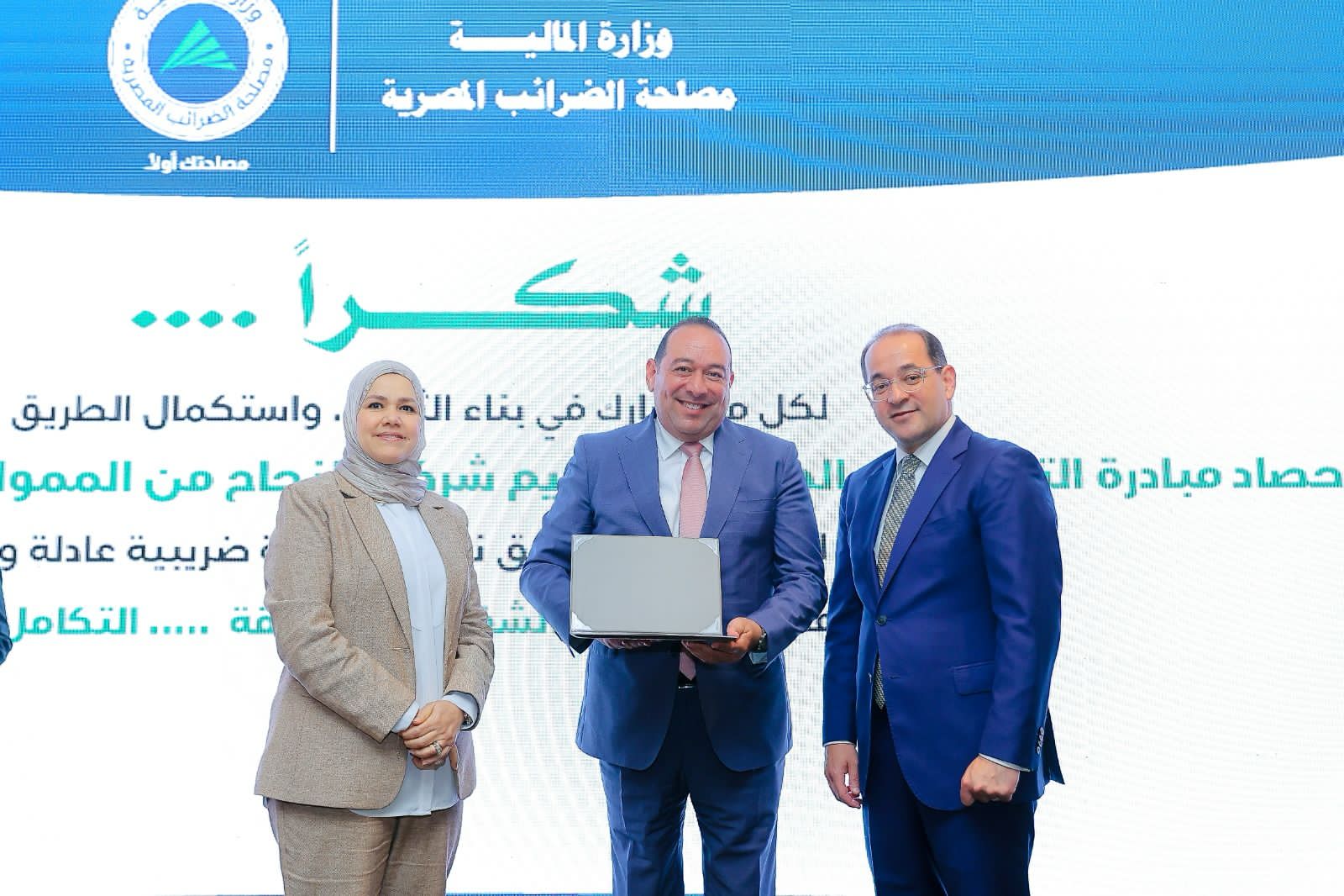 المالية تكرّم ميدار للاستثمار والتنمية العمرانية لدورها في دعم وتحديث المنظومة الضريبية