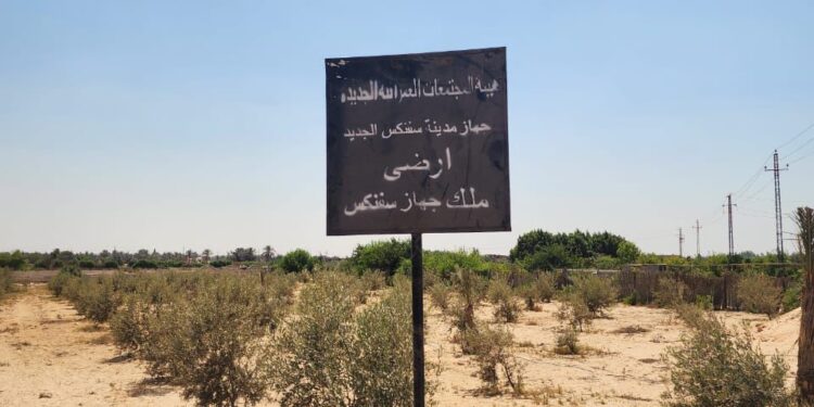 إزالة التعدي واسترداد مساحة 153 فدانا بمدينة سفنكس الجديدة