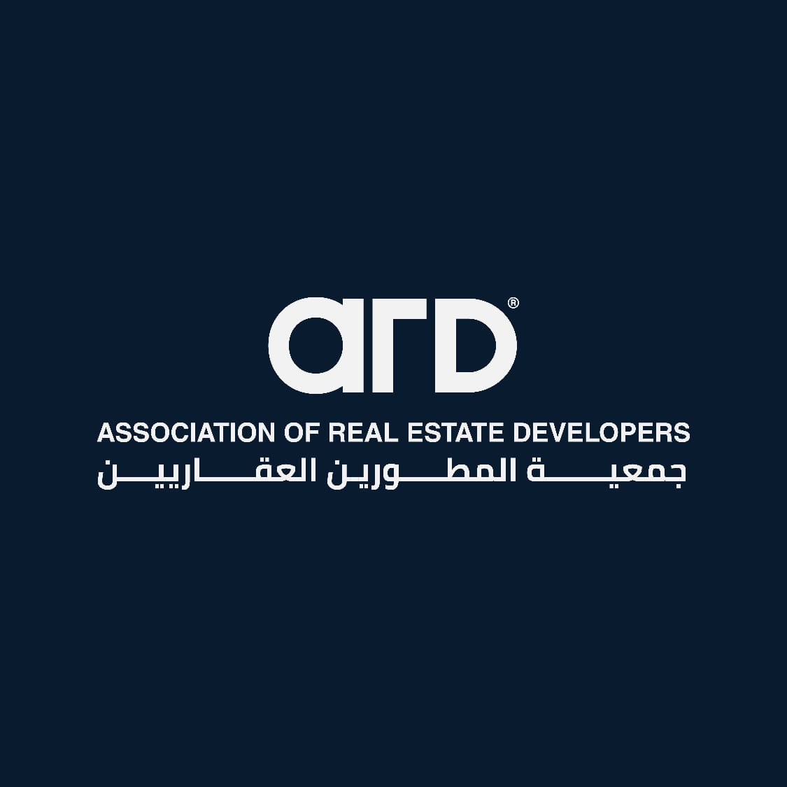 "المطورين العقاريين" تطالب بحلول عاجلة ولقاء مع وزير الإسكان لمناقشة قرارات إلغاء تخصيص الأراضي