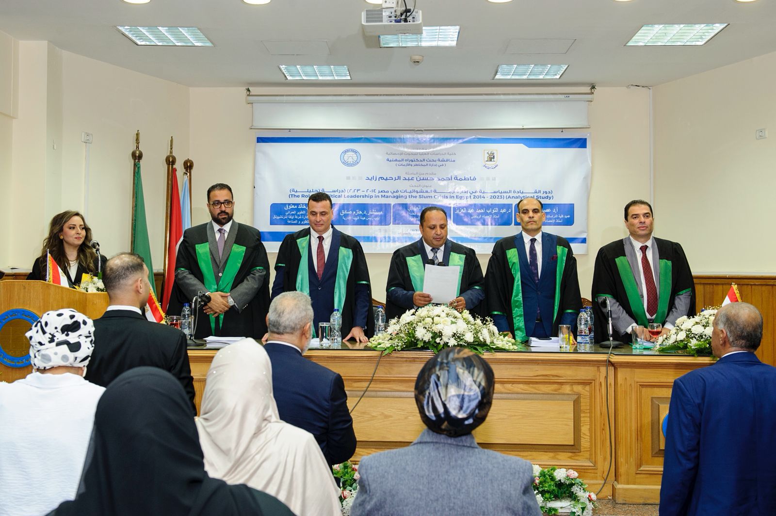القيادة السياسية تحوّل ملف العشوائيات من تحدٍ مزمن إلى مشروع قومي للتنمية البشرية والعمرانية