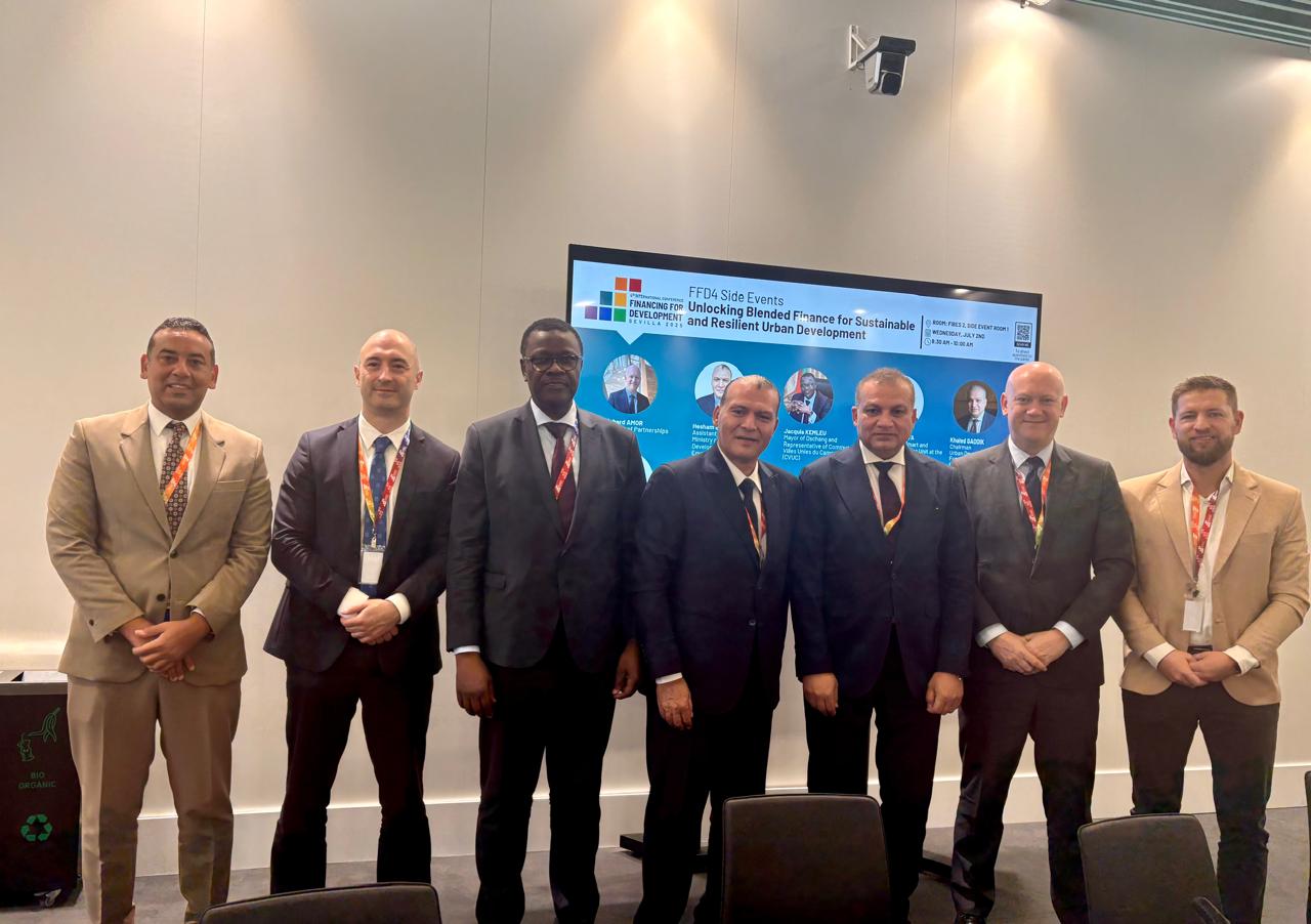 صندوق التنمية الحضرية يشارك فى مؤتمر التمويل المختلط للبنية التحتيه الحضرية المستدامة باشبيلية