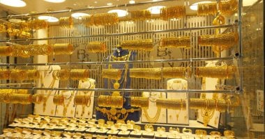 أسعار الذهب اليوم