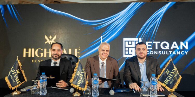انطلاق “High vale Developments”.. وأول مشروع في القاهرة الجديدة