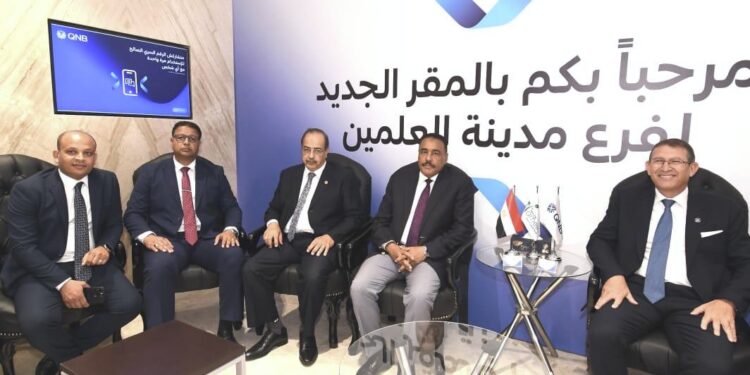 افتتاح مقر جديد لفرع بنك قطر الوطني QNB بمدينة العلمين الجديدة