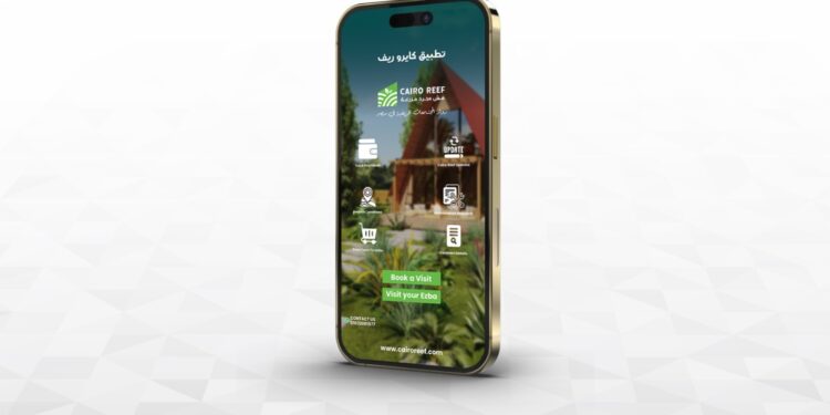 منصة إلكترونية من "كايرو ريف" لتوفير باقة من الخدمات وربط العملاء بالمشروع