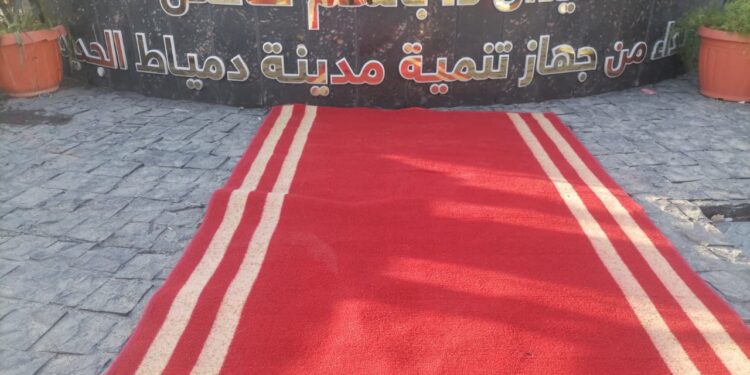 افتتاح ميدان الدكتور باسم فاضل بعد تطويره بدمياط الجديدة