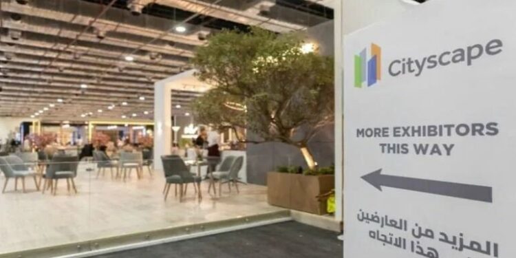 سيتي سكيب مصر