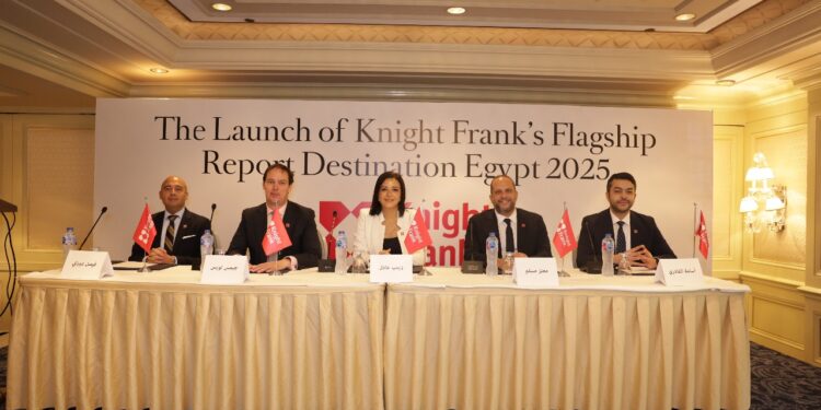 نايت فرانك: رؤوس الأموال الخاصة العالمية يستهدفون ضخ ١٫٤مليار دولار في السوق السكني في مصر