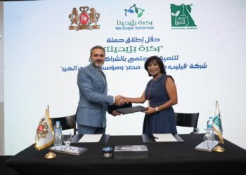 “فيليب موريس مصر” و”مصر الخير” يطلقان حملة لتحسين الأوضاع المعيشية لعدد من الأسر بسوهاج