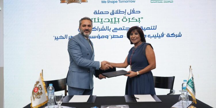 “فيليب موريس مصر” و”مصر الخير” يطلقان حملة لتحسين الأوضاع المعيشية لعدد من الأسر بسوهاج