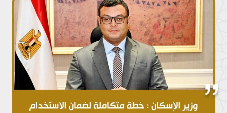 مصر ترسم خريطة جديدة للمياه.. مشروعات كبرى لتأمين احتياجاتنا حتى 2050