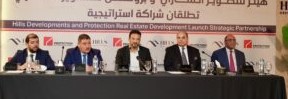 شراكة بين هيلز وبروتكشن لتطوير “Zia Park” علي أكثر من 17 فدان بالشيخ زايد