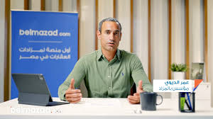 عمر ديوي