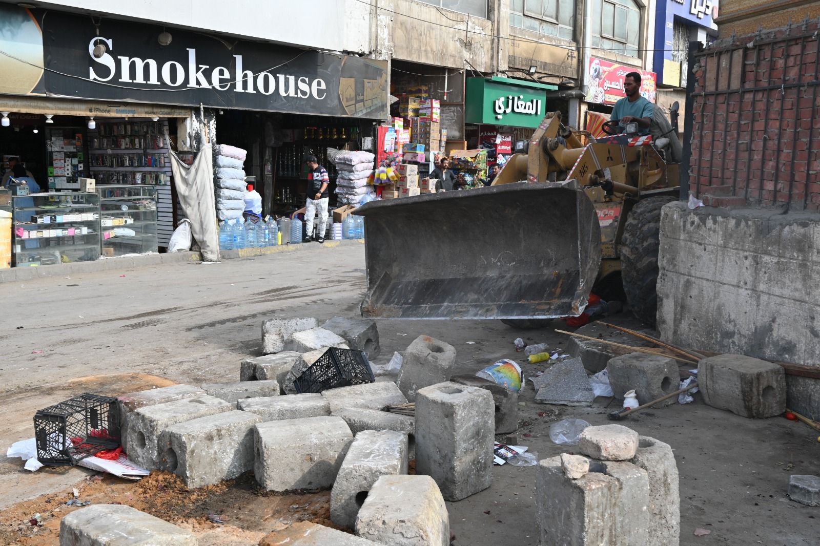 إزالة المخالفات