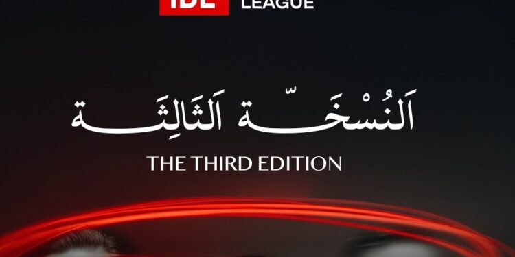 انعقاد النسخة الثالثة لمؤتمر "TBL " في 11 نوفمبر برعاية وزارة الإسكان والمرافق