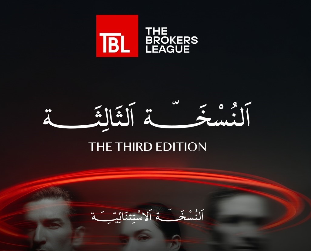 انعقاد النسخة الثالثة لمؤتمر "TBL " في 11 نوفمبر برعاية وزارة الإسكان والمرافق