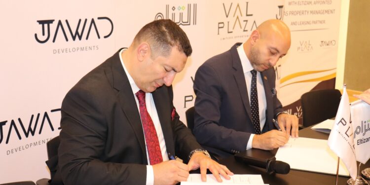 “جواد للتطوير العقاري” تتعاقد مع “التزام مصر” لإدارة وتشغيل “فال بلازا” بغرب القاهرة
