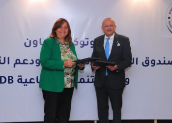 صندوق الإسكان الاجتماعي وبنك التنمية الصناعية يوقعان بروتوكول تعاون لتوفير 4 مليارات جنيه لتمويل وحدات المواطنين منخفضي ومتوسطي الدخل