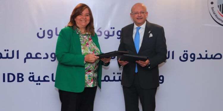 صندوق الإسكان الاجتماعي وبنك التنمية الصناعية يوقعان بروتوكول تعاون لتوفير 4 مليارات جنيه لتمويل وحدات المواطنين منخفضي ومتوسطي الدخل