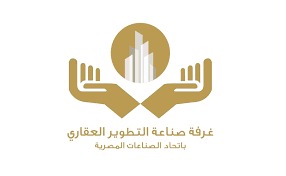 حصاد 2025.. التطوير العقاري وقرارات حاسمة لدعم الشركات والحفاظ على مصالح المشترين