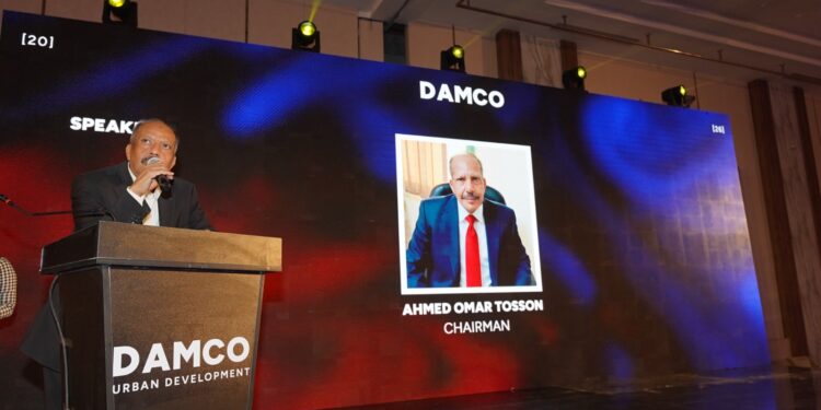 دامكو للتطوير العقاري تتوسع بمشاريع زراعية وعقارية في شرق وغرب القاهرة والوادي الجديد