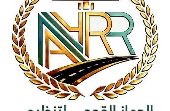 الجهاز القومي لتنظيم الإعلانات على الطرق العامة