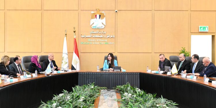 وزيرة الإسكان تعقد اجتماعًا موسعًا لمتابعة موقف تنفيذ مشروعات “حياة كريمة”
