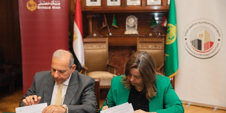 توقيع بروتوكول تعاون بين صندوق “الإسكان الاجتماعي” و”بنك مصر” بقيمة 50 مليار جنيه