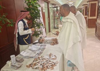 بطاقة نسك هوية الحجاج، وتسهيلات من الراجحي لضمان سرعة تسليمها للمصريين
