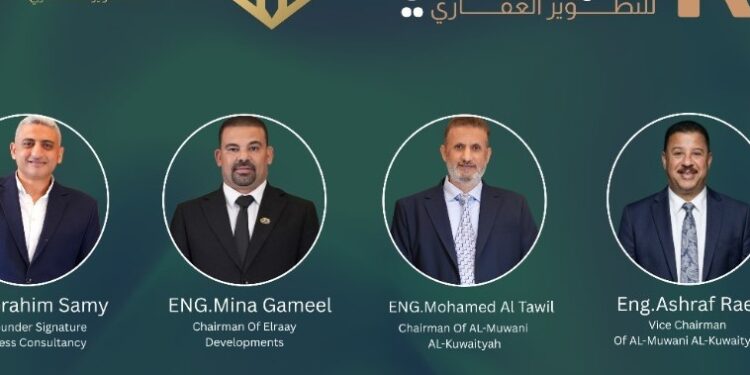 إطلاق مشروع “River Park” في قلب مدينة العبور بالشراكة مع الموانئ الكويتية باستثمارات 3 مليارات جنيه