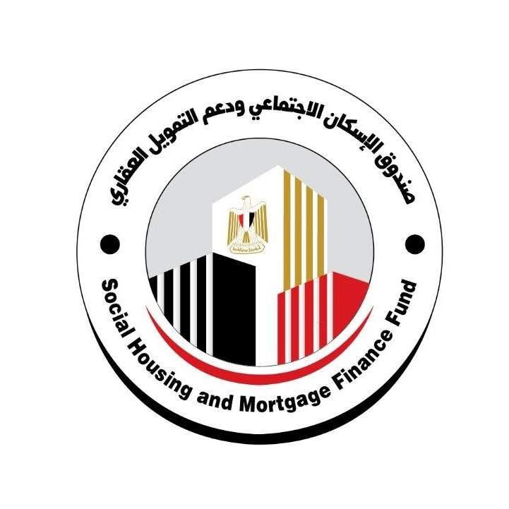 صندوق الإسكان الاجتماعي ودعم التمويل العقاري