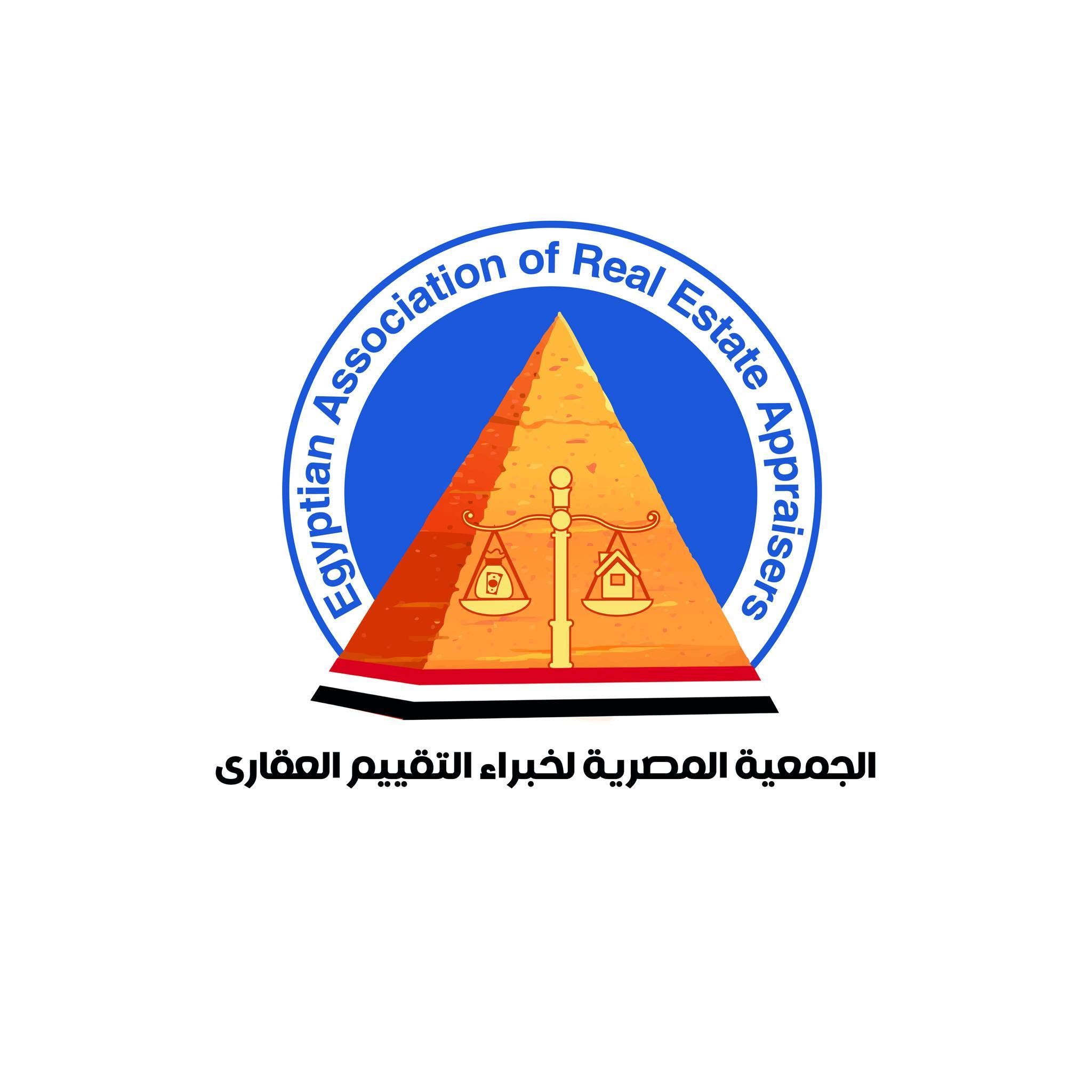 الجمعية المصرية لخبراء التقييم العقاري 